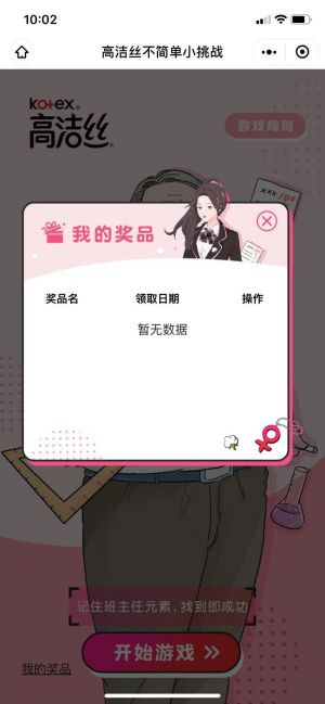 銅陵公眾號開發(fā)方案解刨【高潔絲】