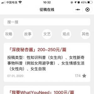 【文字俱樂部】小程序服務類型有哪些_工具小程序制作