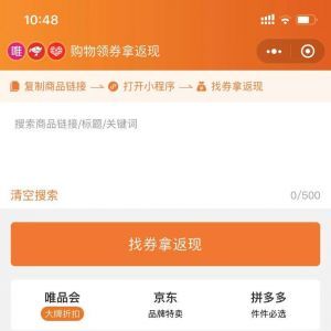購物商城小程序開發_【米米外賣】小程序的圖標