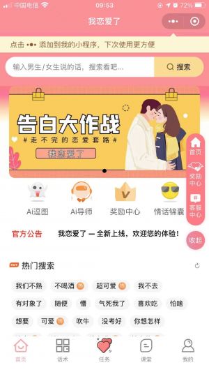 溫州公眾號(hào)開(kāi)發(fā)_【被寵】公眾號(hào)帳號(hào)主體是誰(shuí)