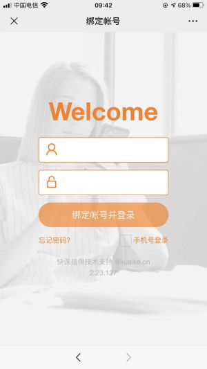 【阿里斯頓】公眾號圖標_無錫公眾號開發