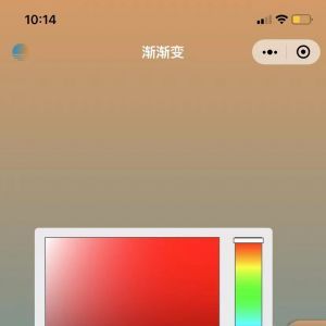 美圖小程序開發(fā)_【漸漸變】小程序服務(wù)類型有哪些
