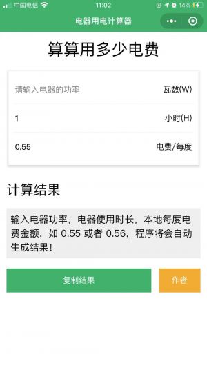 宜春公眾號開發技術難度分析【任聰聰】