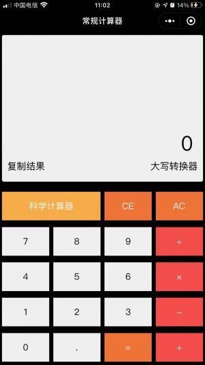 宜春公眾號開發技術難度分析【任聰聰】