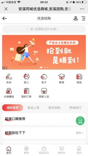泉州公眾號開發_【安溪微便民】公眾號的認證時間