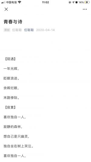 宜春公眾號開發技術難度分析【任聰聰】