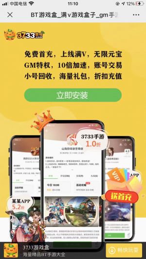 三明微信公眾號開發(fā)項目分析【看點余杭】