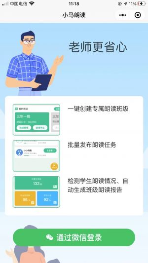 【智慧證件照】沈陽微信公眾號開發技術難度分析