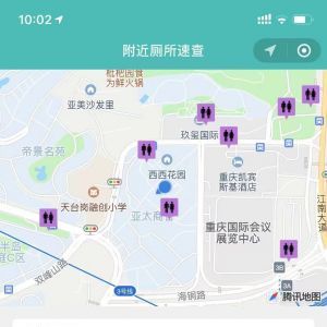 【附近廁所速查】工具小程序開發創意設計欣賞
