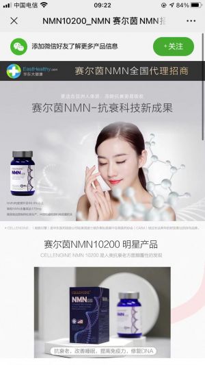 杭州微信公眾號開發_【華東大健康】公眾號圖標