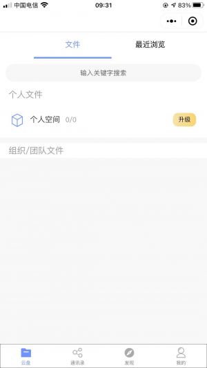 科技微信公眾號開發(fā)_【W(wǎng)is3D】公眾號圖標
