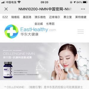 【華東大健康】公眾號的認(rèn)證時間_健康公眾號開發(fā)