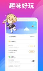 Q版桌面寵物-博爾塔拉APP開發創意設計欣賞