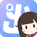 河北APP開發欣賞-出格