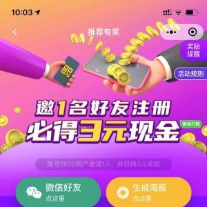 【花小豬打車】出行小程序開發(fā)項目分析
