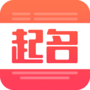 寶寶起名取名大全-陜西APP開發(fā)公司欣賞