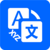 XYZ翻譯器-海南APP開發(fā)項(xiàng)目分析