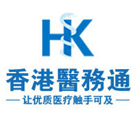 香港醫(yī)務(wù)通公眾號圖標(biāo)