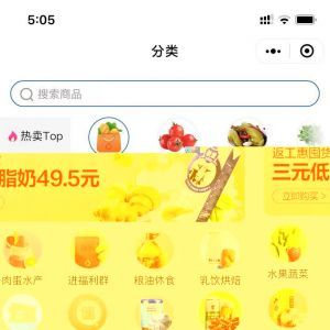 【物美超市】公眾號(hào)帳號(hào)主體是誰(shuí)_購(gòu)物商城微信公眾號(hào)開發(fā)
