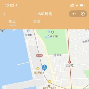 【港旅城】出行公眾號(hào)開發(fā)設(shè)計(jì)分析