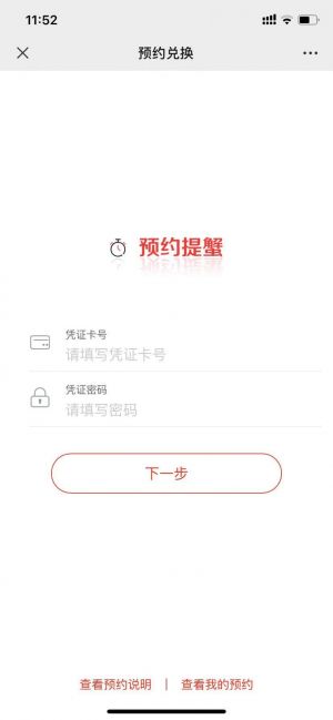 【1號店】公眾號客服電話是多少_購物商城公眾號開發(fā)