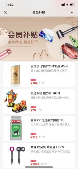 【1號店】公眾號客服電話是多少_購物商城公眾號開發(fā)