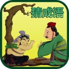 甘肅小程序制作價格評估【一起猜成語2022】