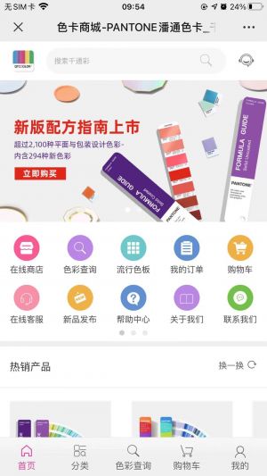 【千通彩色彩管理】公眾號(hào)的簡介_工具微信公眾號(hào)開發(fā)