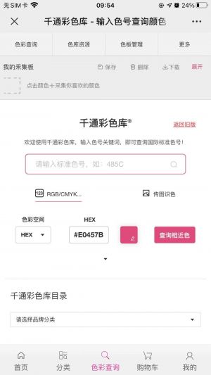 【千通彩色彩管理】公眾號(hào)的簡介_工具微信公眾號(hào)開發(fā)