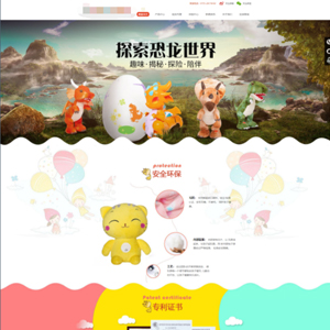 深圳網(wǎng)站建設(shè)創(chuàng)意的網(wǎng)站設(shè)計(jì)*巢創(chuàng)意文化（深圳）有限公司