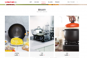 廣東凌豐家居用品股份有限公司簽訂網站建設協議肇慶網站制作價格*999