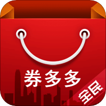 內(nèi)蒙古APP開(kāi)發(fā)技術(shù)難度分析-券多多優(yōu)惠券