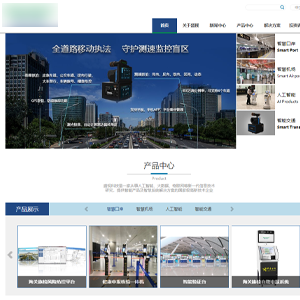 營銷智能建站系統(tǒng)深圳網(wǎng)站建設(shè)盛*科技股份有限公司