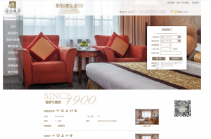 餐飲網站建設北京市北*飯店有限責任公司網頁設計案例作品