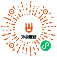 外賣業(yè)業(yè)小程序二維碼