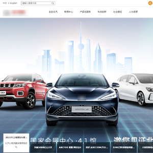 汽車(chē)網(wǎng)站建設(shè)北*汽車(chē)集團(tuán)有限公司H5網(wǎng)站設(shè)計(jì)案例作品