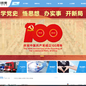 陜西網(wǎng)站建設(shè)營(yíng)銷(xiāo)智能建站系統(tǒng)*西汽車(chē)控股集團(tuán)有限公司