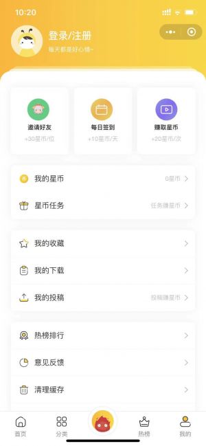 信圖小程序設計圖2