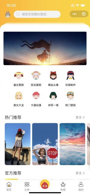信圖小程序設計圖1