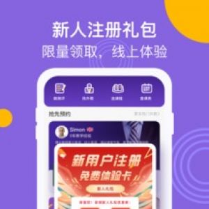 學習教育APP開發-英語葡萄架
