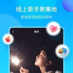 影音播放APP定制開發技術難度分析-空耳