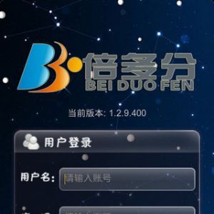 學習教育APP定制開發技術難度分析-倍多分背單詞