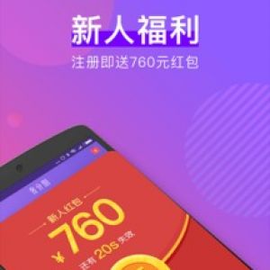 奢分期-購物商城APP開發(fā)創(chuàng)意設計欣賞
