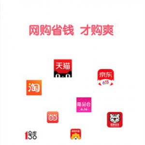 購物商城APP開發(fā)技術難度分析-寶寶折