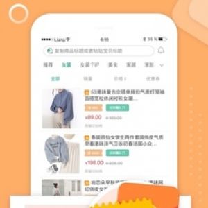 省匠-購物商城APP定制開發(fā)欣賞