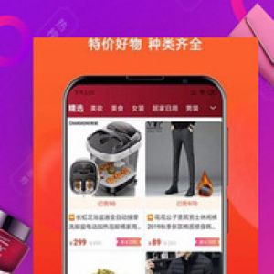 欣賞購物商城APP定制開發(fā)-副業(yè)