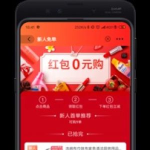 多省-購物商城APP定制開發(fā)分析