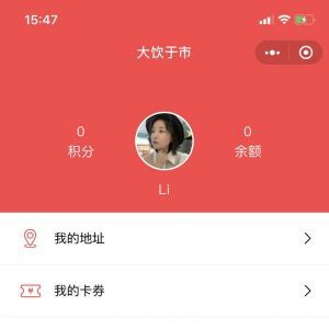 生活小程序制作_【漢堡啤酒外送】小程序服務類型有哪些