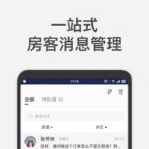 欣賞生活服務APP開發(fā)-百居易