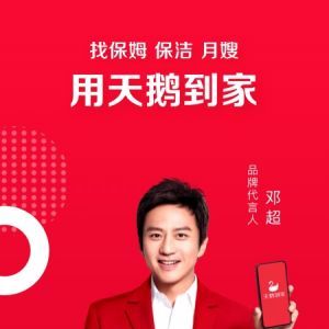 居家生活-APP定制開發(fā)創(chuàng)意設計欣賞天鵝到家